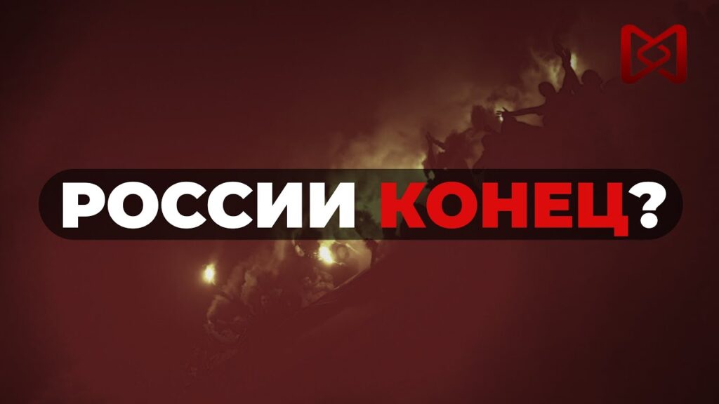 Хронология событий в России в городе Ростов-на-Дону. Захват города. Ахмат. Наступление на СТОЛИЦУ.
